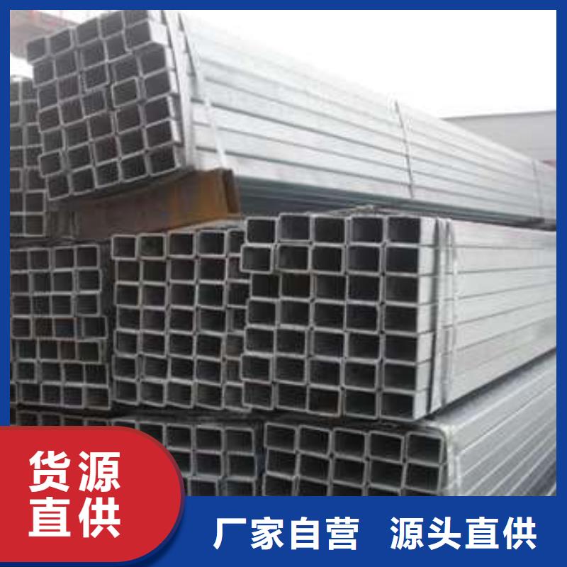 ​方管方矩管卓越品质保障实拍品质保障