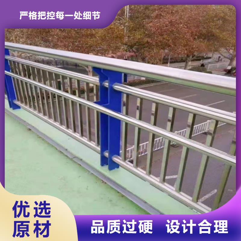 【不锈钢复合管市政道路防护栏现货销售】交货准时