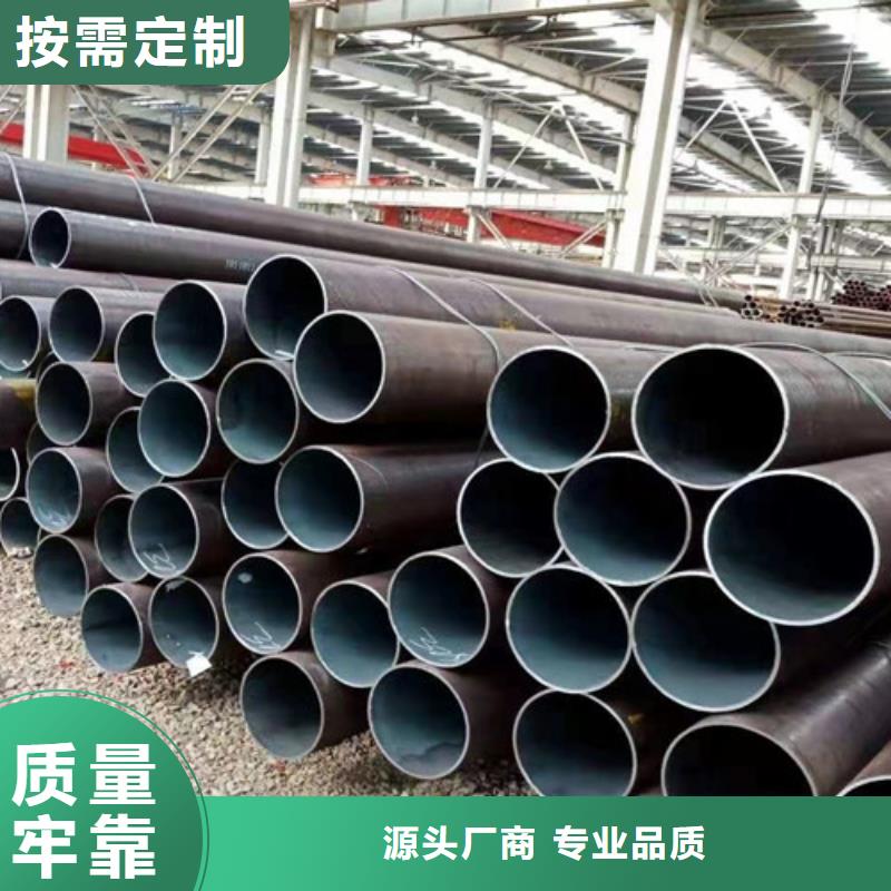 无缝钢管,镀锌方管源头厂家直销服务周到
