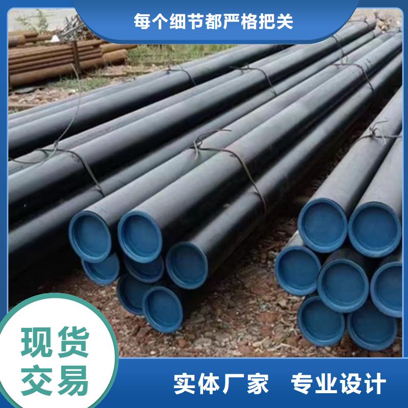 无缝钢管-Q355D无缝钢管严选好货细节决定品质