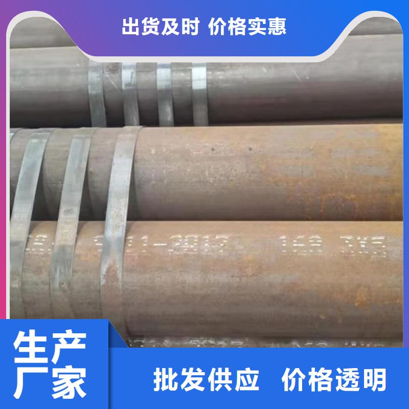 Q345B无缝钢管,Q355R钢板源头采购好产品有口碑