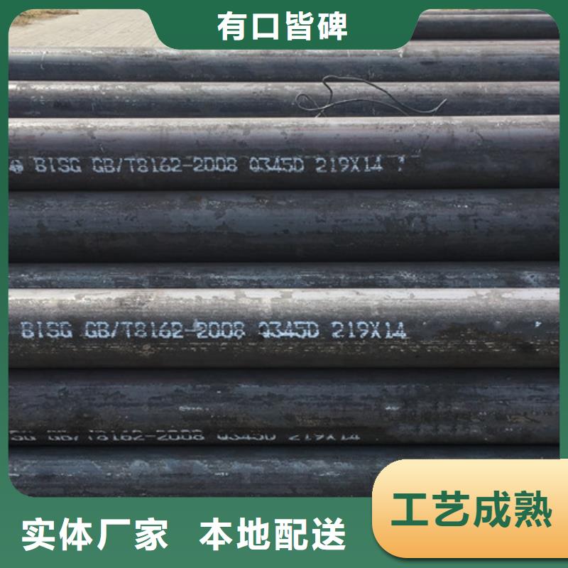 【Q345D无缝钢管】Q355R钢板一手货源源头厂家实时报价