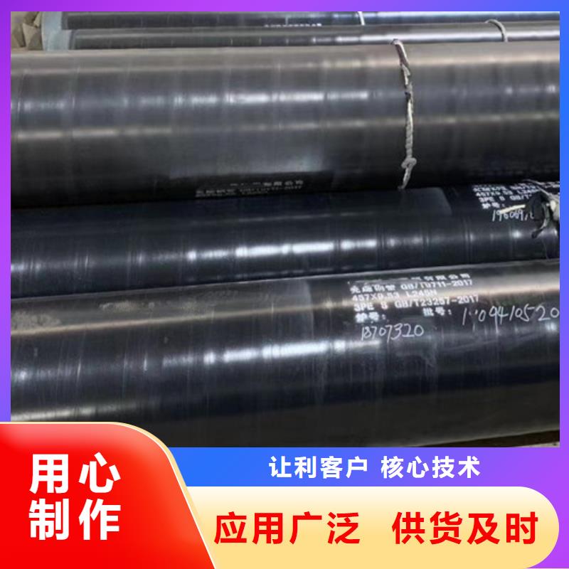 L245管线管Q355D钢管打造行业品质严选用料
