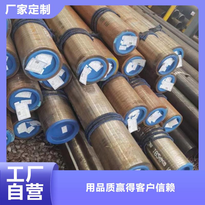 L360无缝钢管D当日价格本地制造商