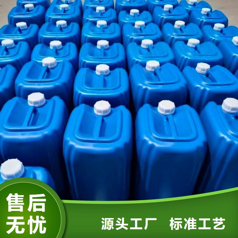 【微生物除臭剂聚合氯化铝专业品质】用好材做好产品