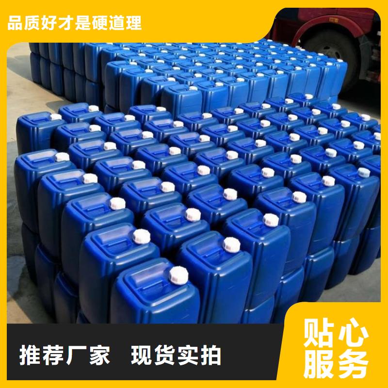 微生物除臭剂聚丙烯酰胺厂家直销好产品价格低