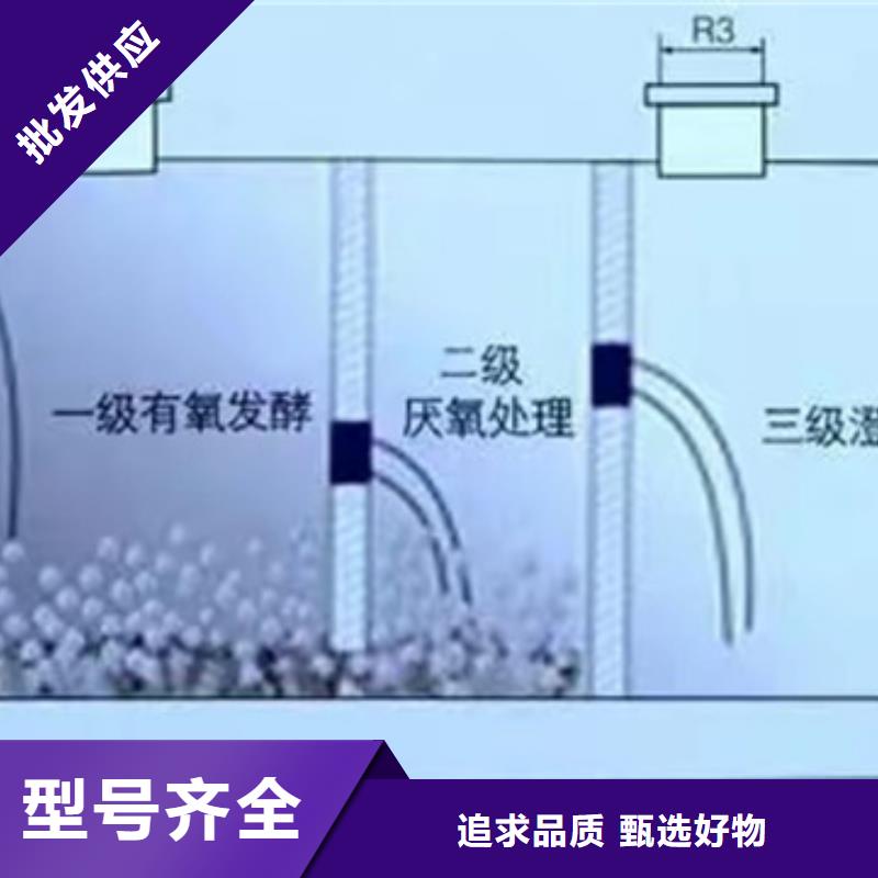 化粪池-【玻璃钢化粪池】您身边的厂家拥有多家成功案例