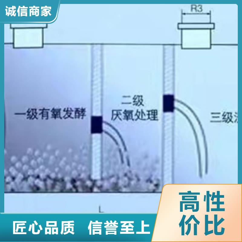 【化粪池】_玻璃钢化粪池厂家欢迎新老客户垂询快速报价