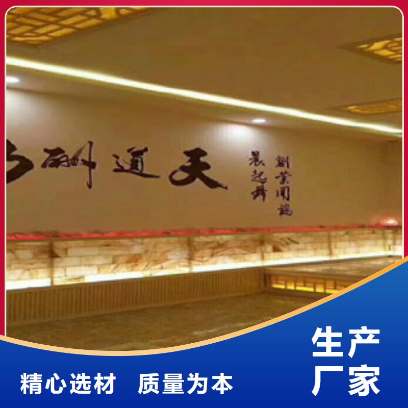 汗蒸房多年行业经验本地厂家