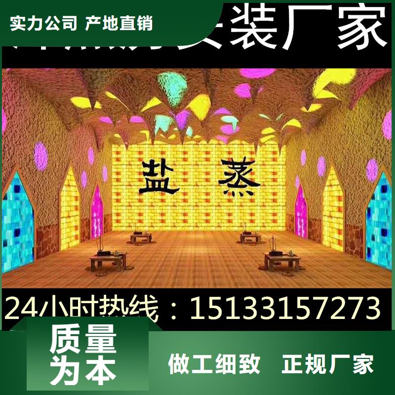 汗蒸房安装汗蒸房承建细节展示质量三包