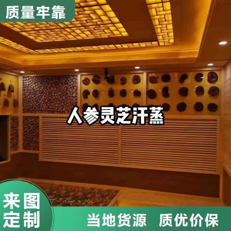 汗蒸房安装7汗蒸房承建快速报价本地经销商