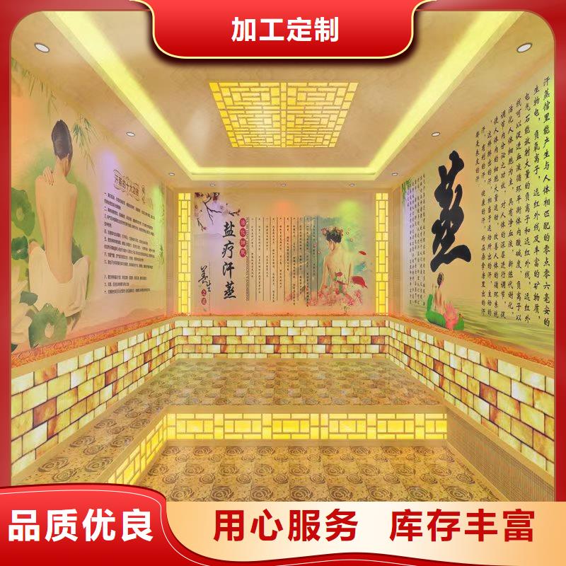 汗蒸房安装承建厂家-汗蒸房承建快捷的物流配送同城厂家