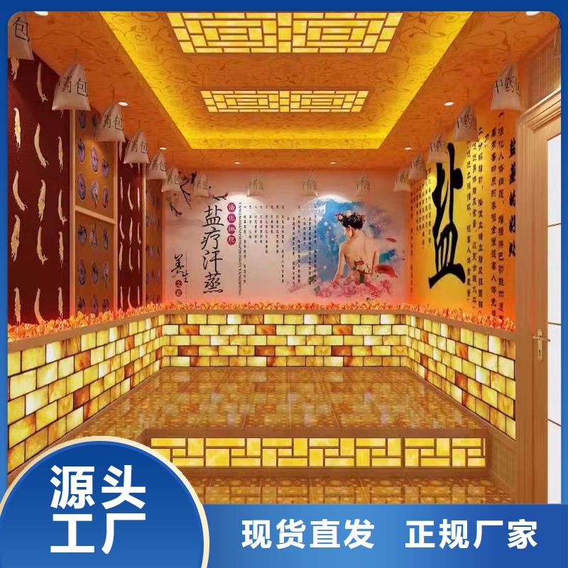 汗蒸房安装承建厂家汗蒸房承建大品牌值得信赖拒绝差价