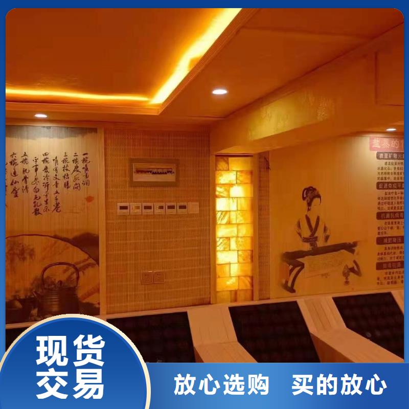 汗蒸房安装承建厂家汗蒸房装修现货实拍专业设计