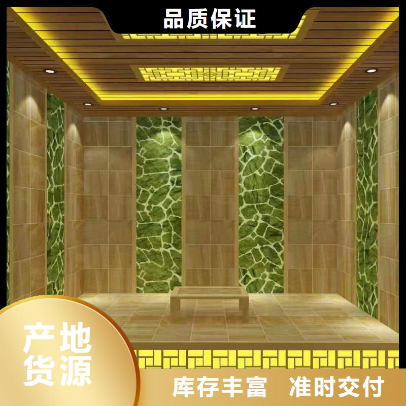 汗蒸房安装承建厂家汗蒸房公司货到付款本地服务商
