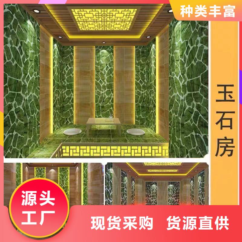 汗蒸房安装承建厂家-汗蒸房承建专注质量同城品牌