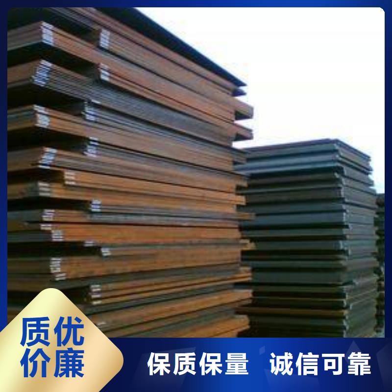 高强板合金板价格实惠工厂直供同城经销商