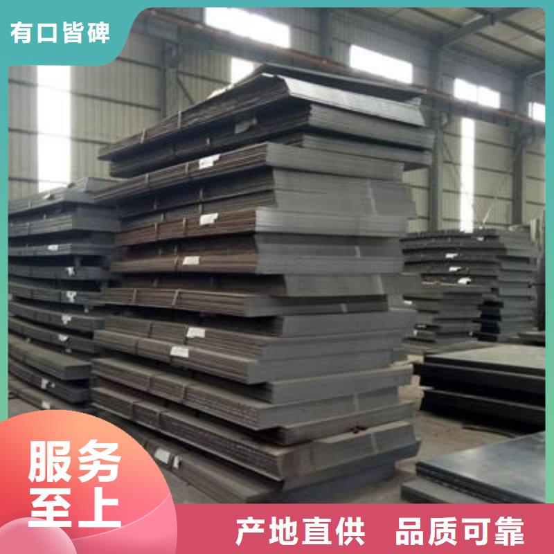 高强板合金板品质服务定制不额外收费