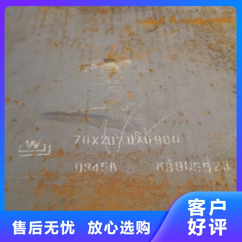 高建板,合金板好产品不怕比经久耐用