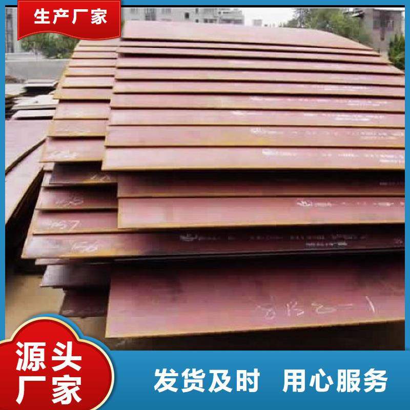【高建板】合金板每一处都是匠心制作好品质选我们
