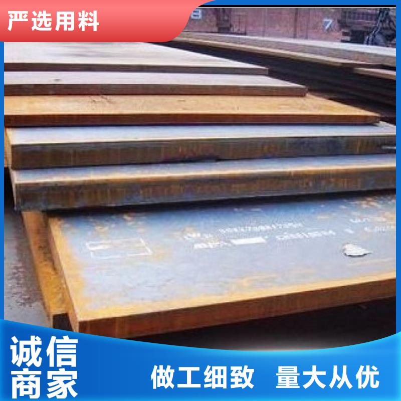 【高建板】船板免费寄样本地生产商