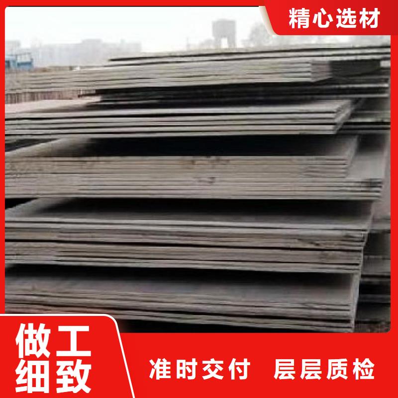高建板桥梁耐候板厂家支持大小批量采购当地供应商