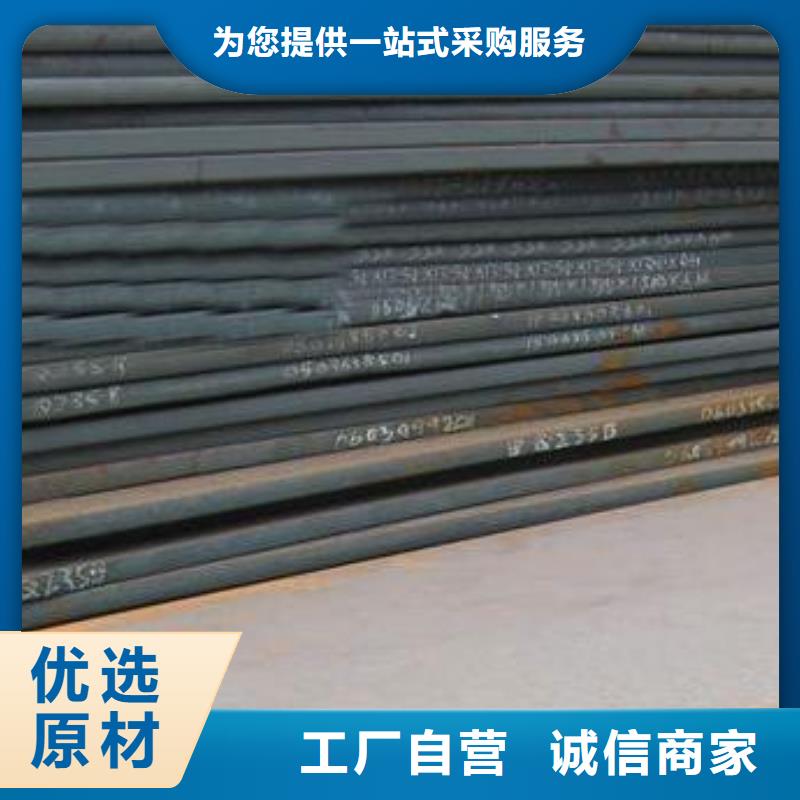 船板,【风塔结构钢】一站式厂家现货充足