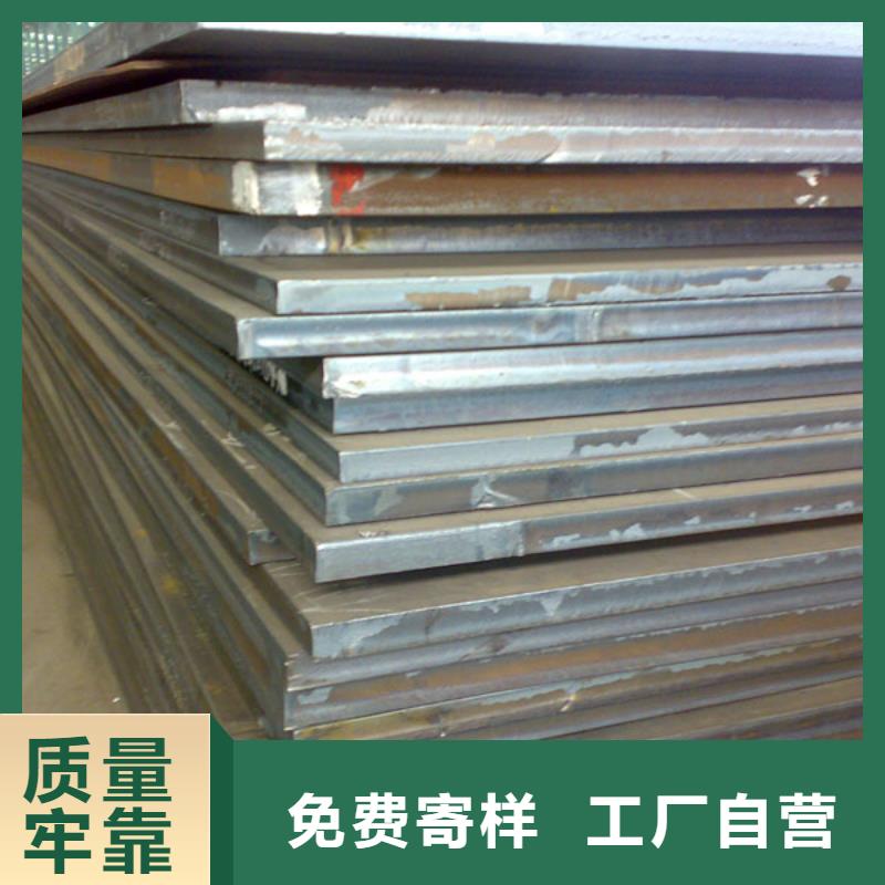 船板_合金板专业完善售后精致工艺