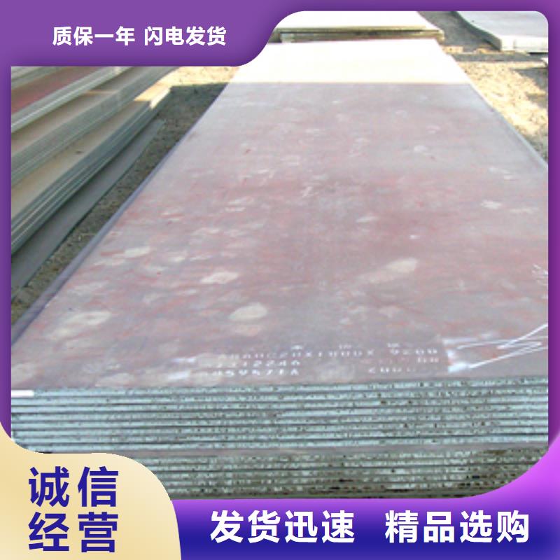 船板耐候板生产厂家专业生产N年本地生产商