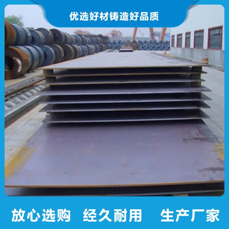 船板桥梁耐候板厂家畅销当地同城品牌