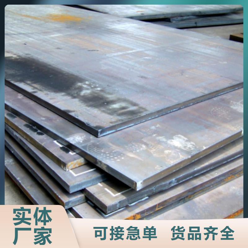 船板耐候板支持大批量采购实力才是硬道理