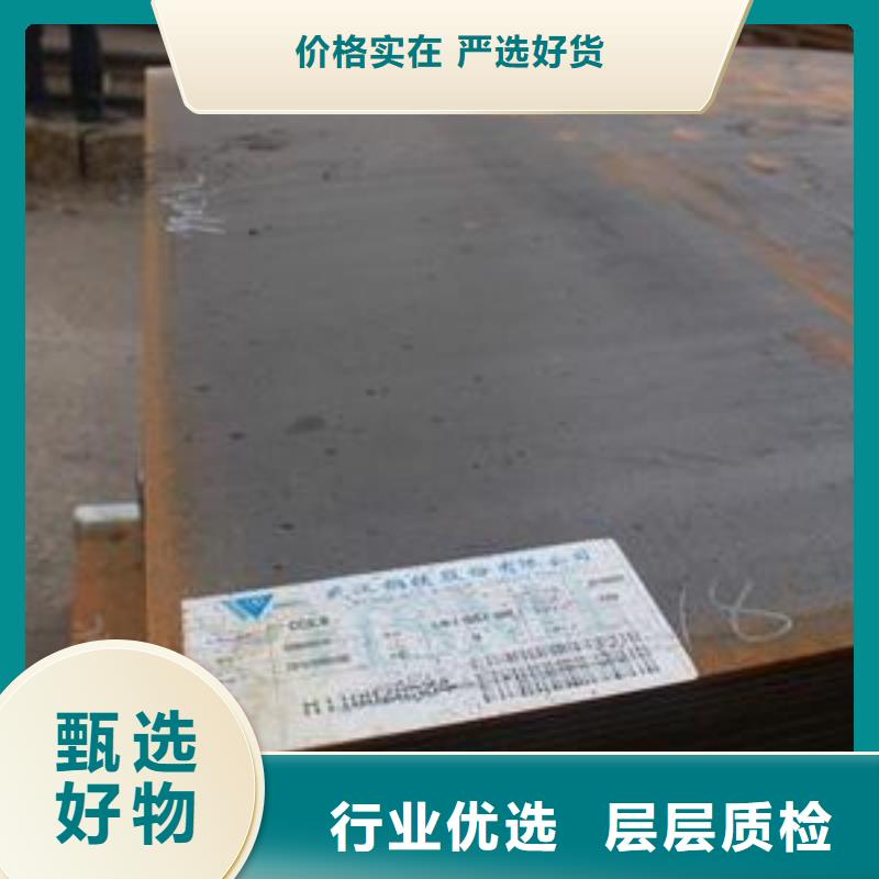 船板桥梁耐候板厂家同行低价当地生产商