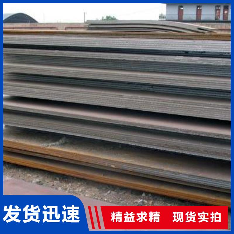 【容器钢板】合金板专注品质本地厂家