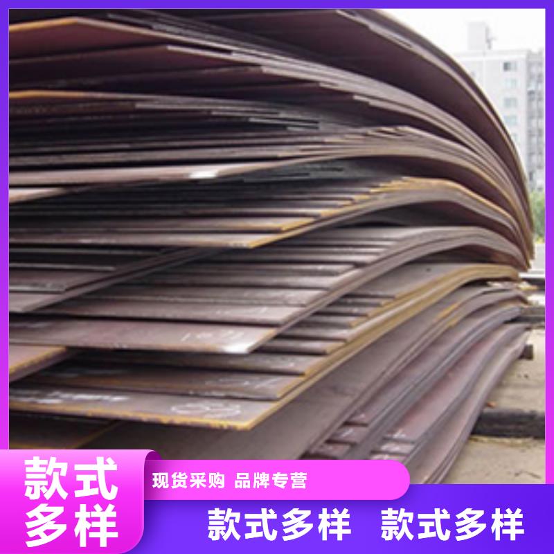 【容器钢板船板好品质经得住考验】同城经销商