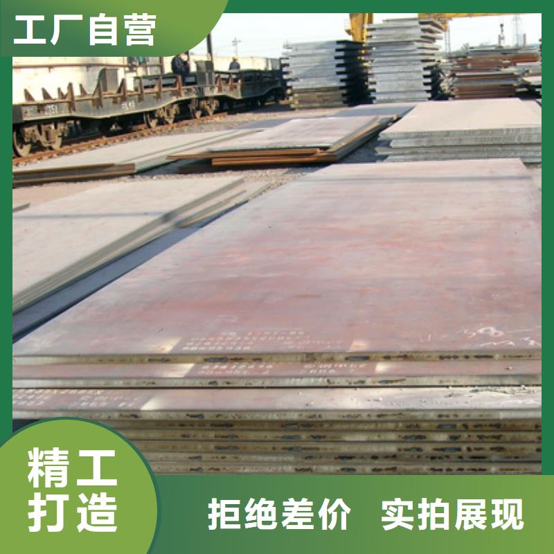 【容器钢板风塔结构钢厂家严选用料】从厂家买售后有保障