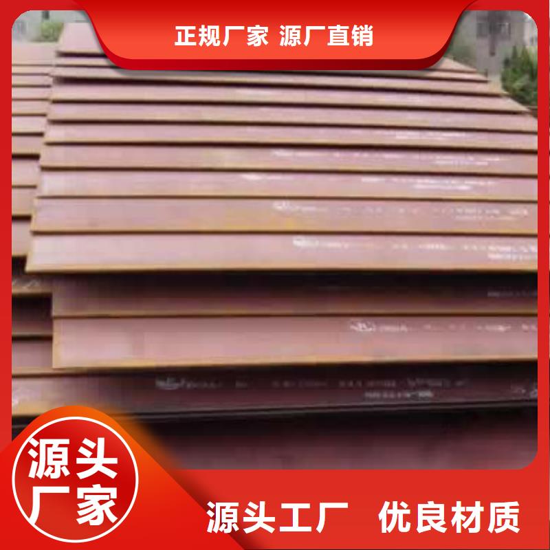 容器钢板,船板品质好才是硬道理同城服务商