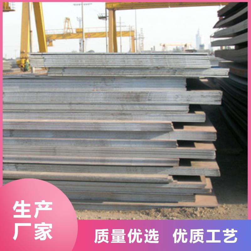 容器钢板风塔结构钢大厂家实力看得见诚信商家服务热情