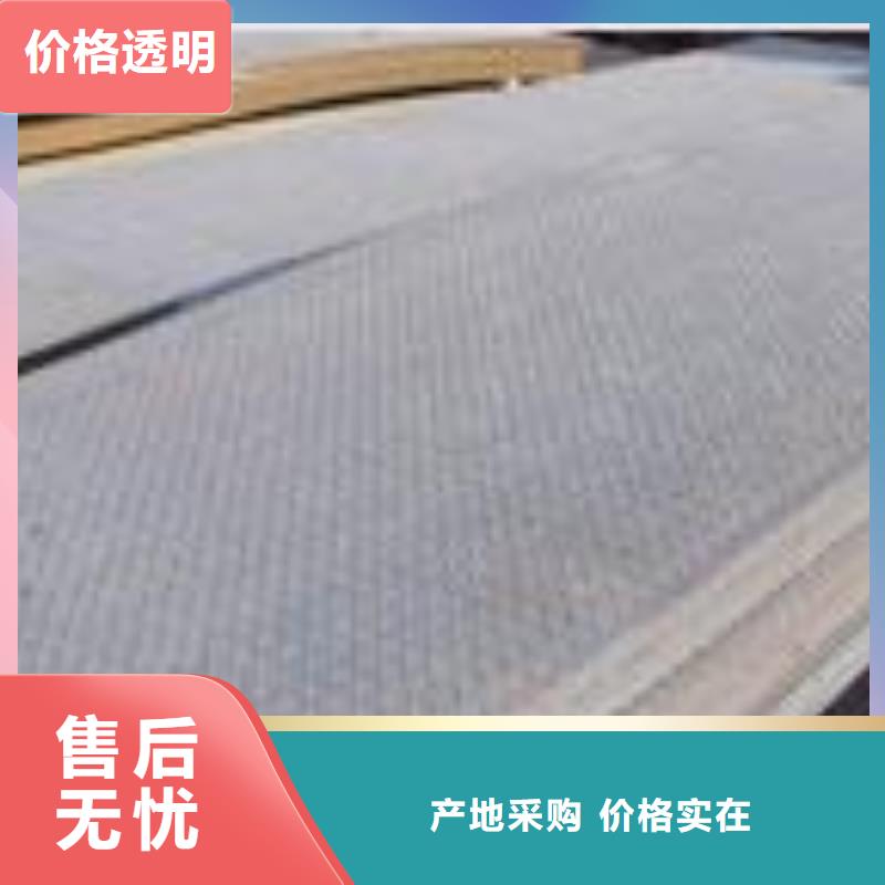 锰钢板风塔结构钢N年生产经验本地公司