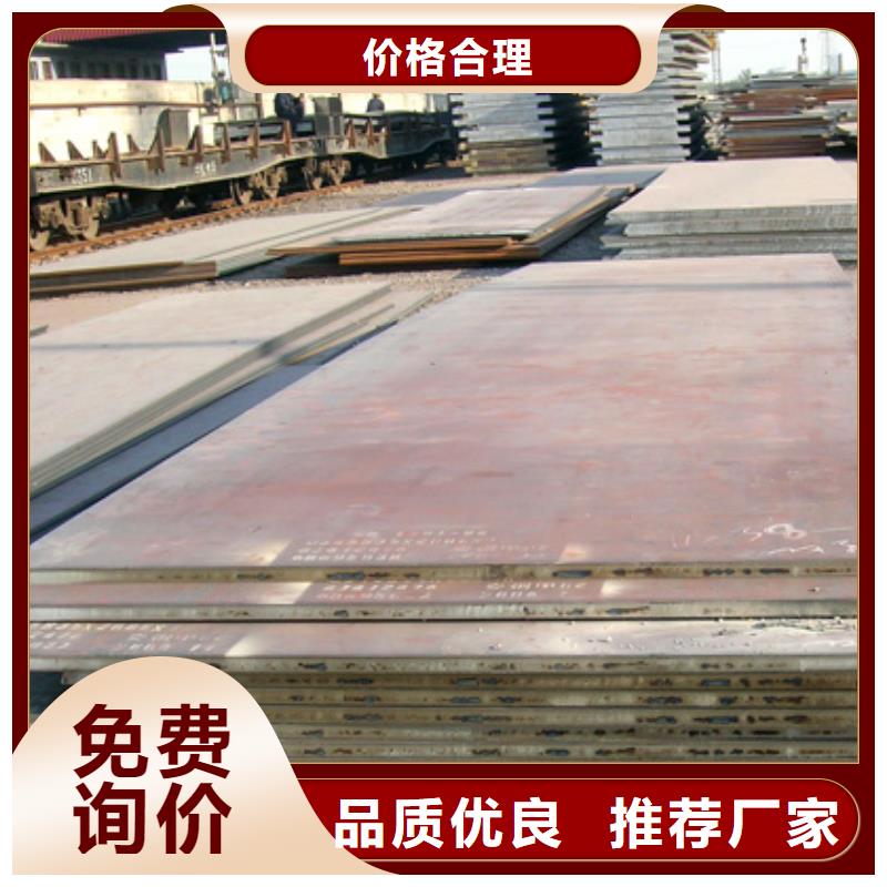锰钢板风塔结构钢老客户钟爱优选原材