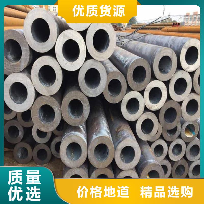 高建管-合金板一件也发货实体诚信经营