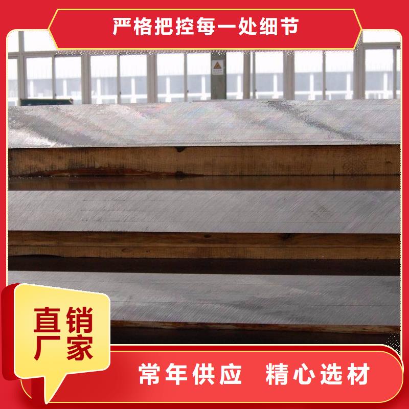 高建管-合金板用好材做好产品检验发货