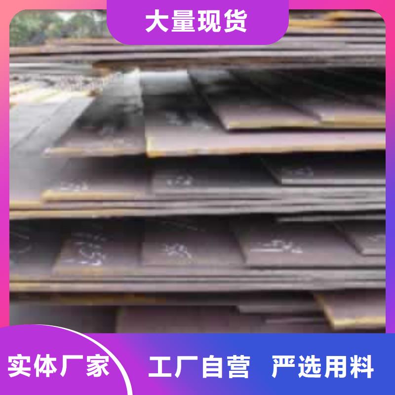 合金板桥梁耐候板厂家免费寄样本地生产商