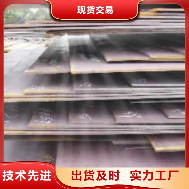 合金板风塔结构钢厂家层层质检当地服务商