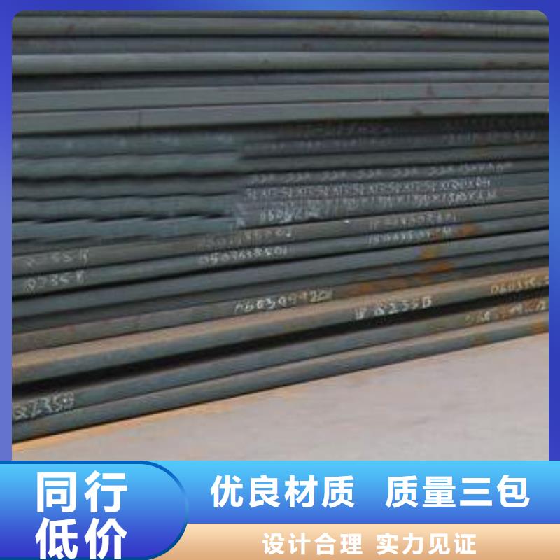 ​管线钢板【耐候板】严选好货当地公司