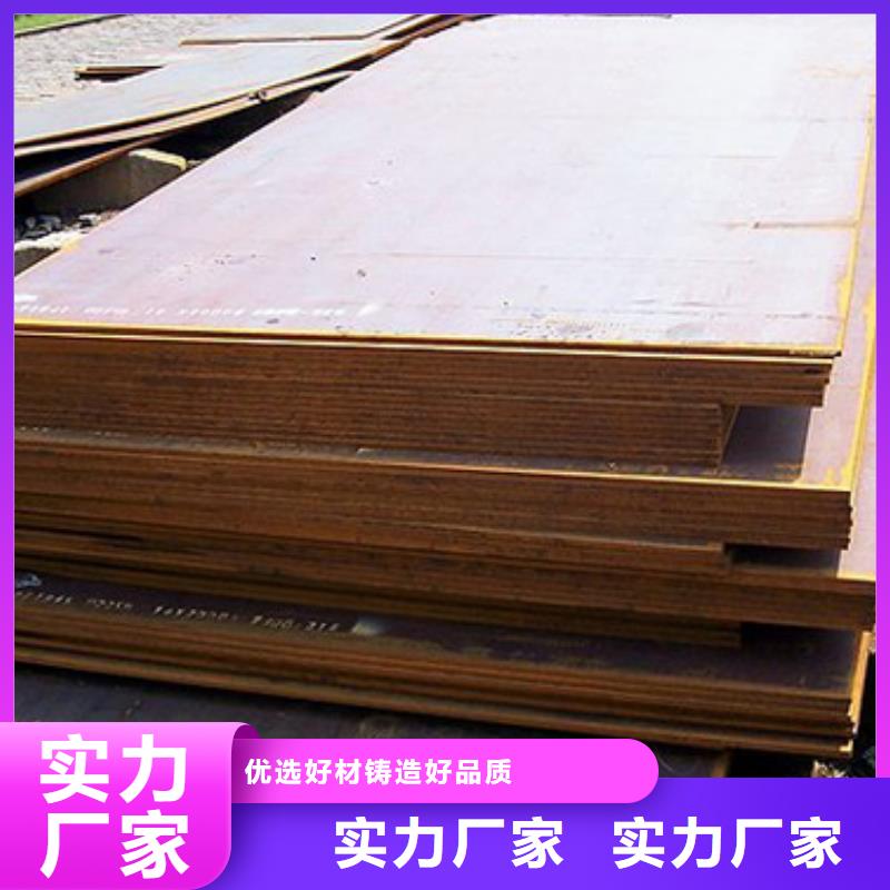 管线钢板高建管大量现货真材实料诚信经营