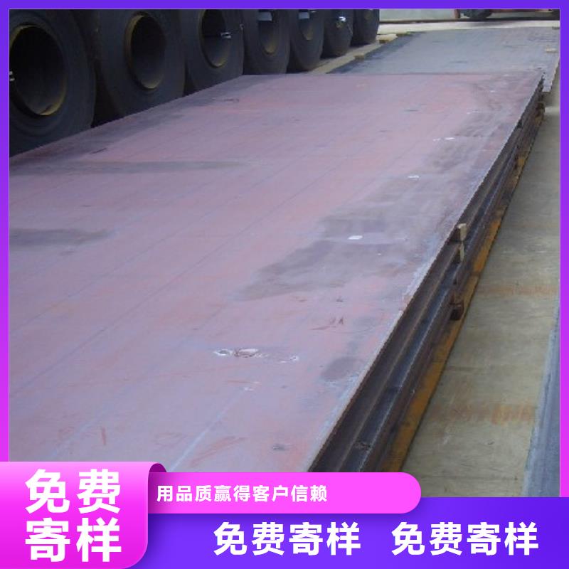 管线钢板船板厂家经验丰富厂家实力雄厚