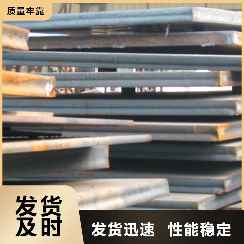 管线钢板桥梁耐候板厂家支持非标定制同城经销商