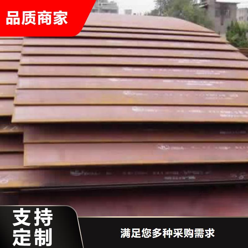 管线钢板合金板用途广泛每一处都是匠心制作