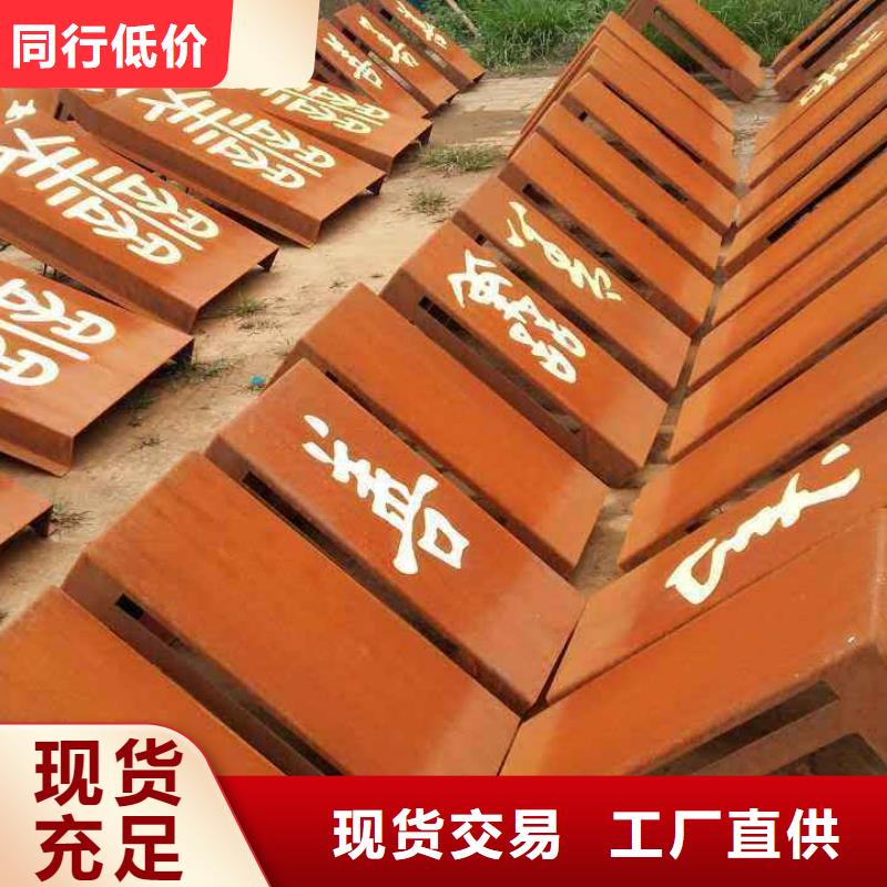 【耐候板,高强板现货厂家直销省心省钱】拥有核心技术优势
