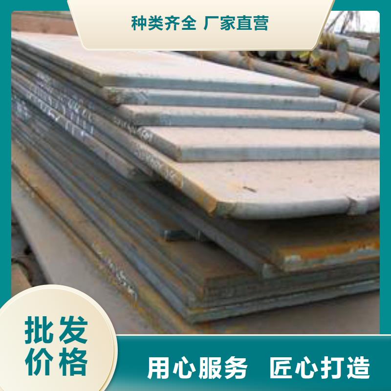 管线钢板_耐候板质检严格放心品质产地工厂